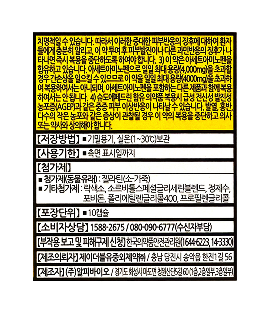 c45ef5172ab7a95b7221a6cc0156529d_1743555186_0388.jpg