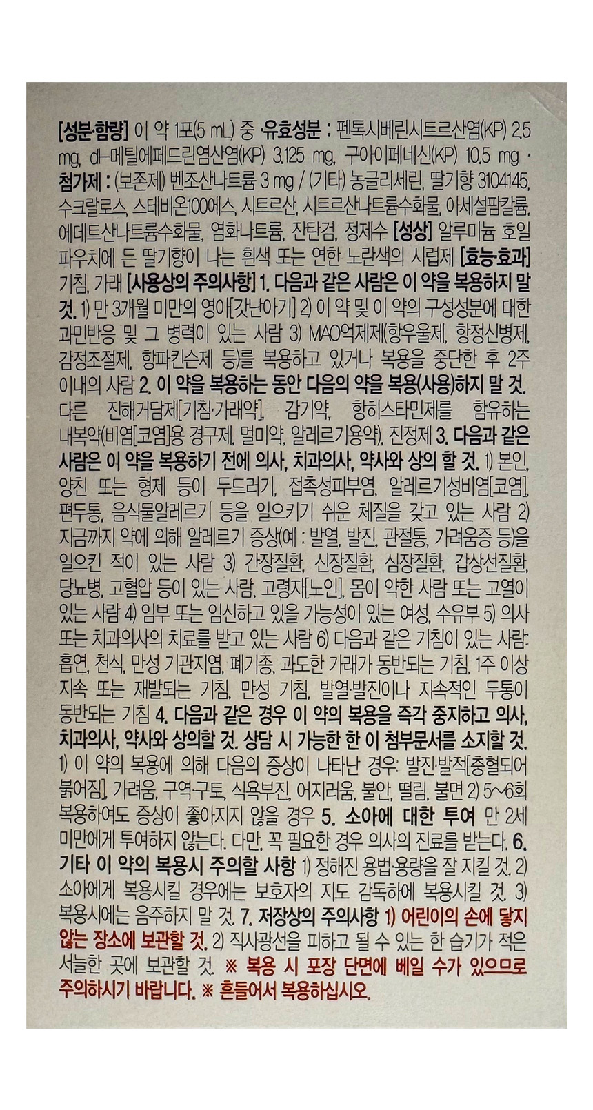c45ef5172ab7a95b7221a6cc0156529d_1743555304_9555.jpg