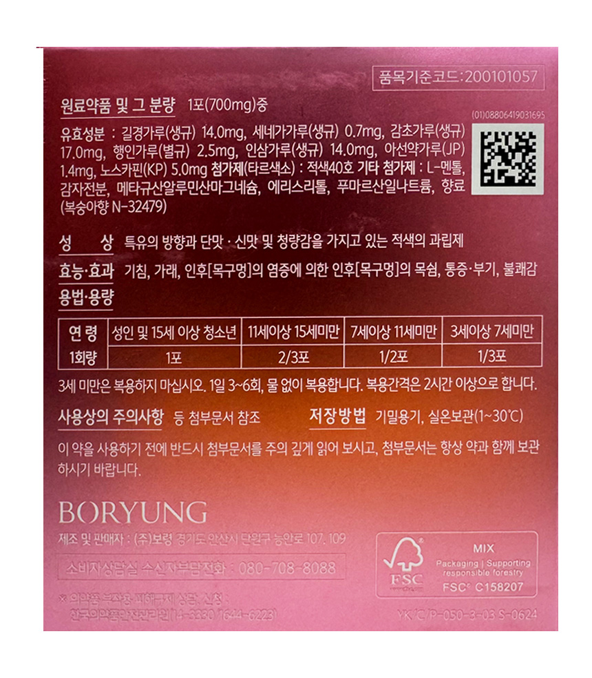 c45ef5172ab7a95b7221a6cc0156529d_1743560460_8515.jpg