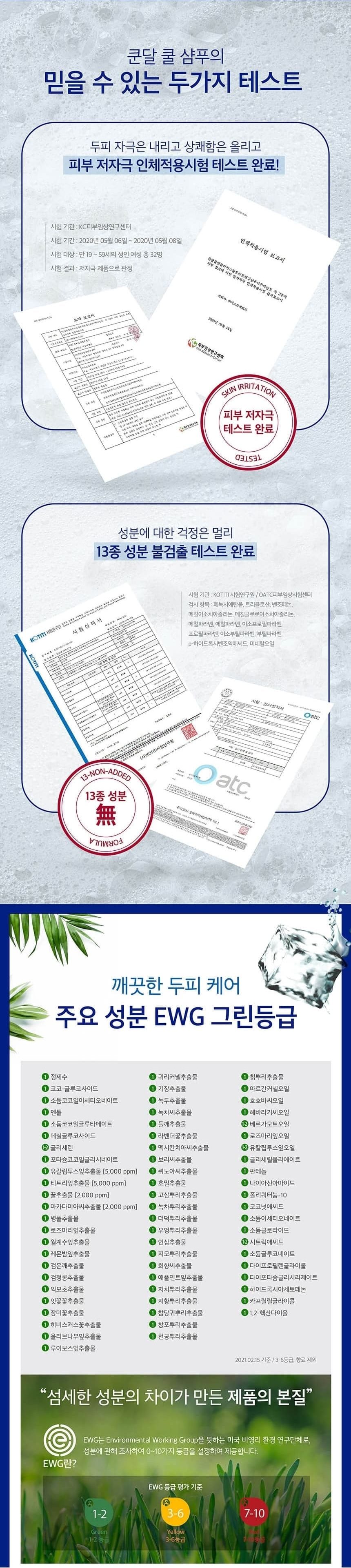 848a0fe515081af96c6ec5e1365cab25_1750130268_5369.png