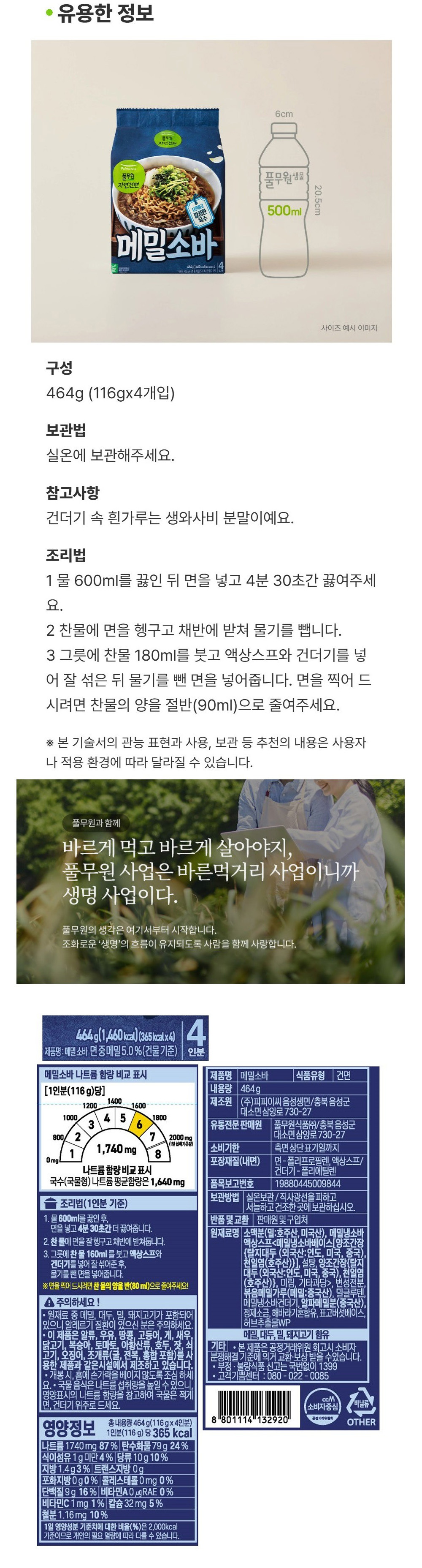 d6984046c4abe522aeb10307e128d17d_1751866505_4054.jpg