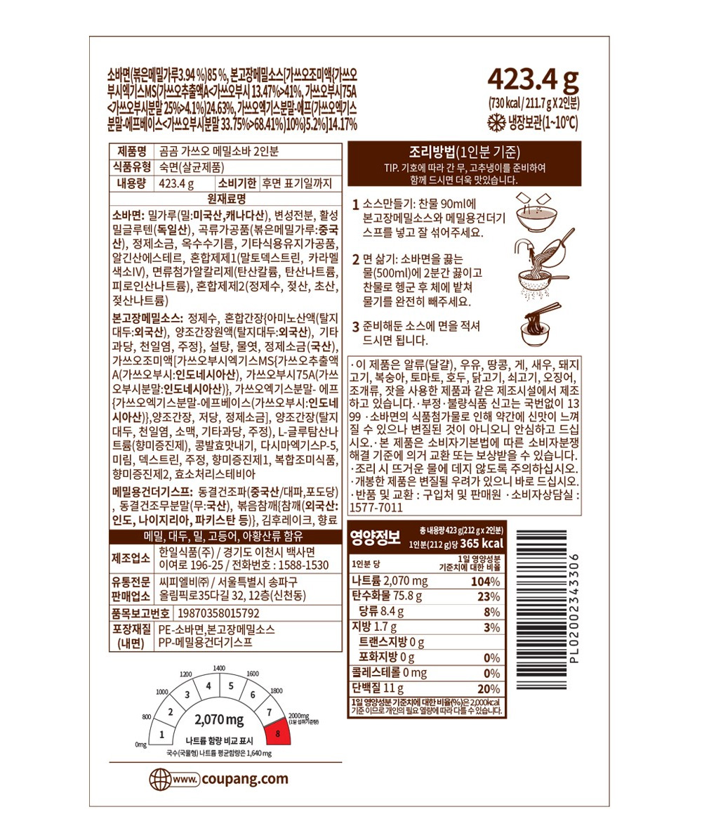 d6984046c4abe522aeb10307e128d17d_1751867561_2561.jpg
