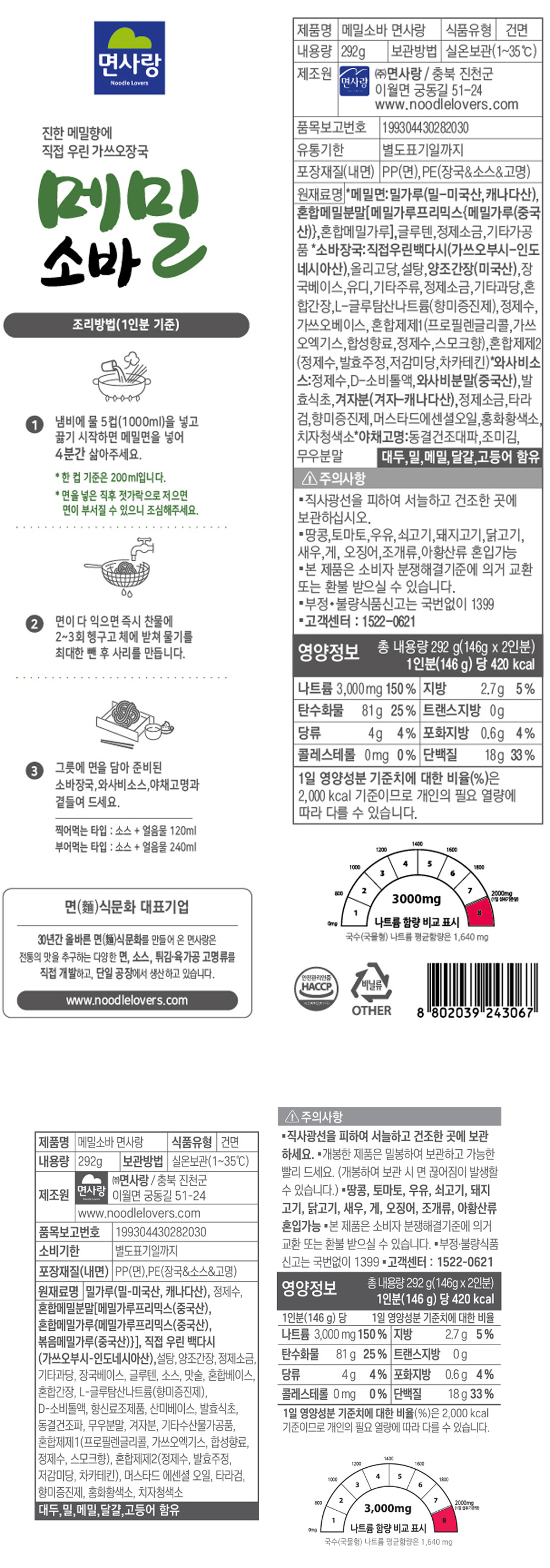 d6984046c4abe522aeb10307e128d17d_1751875998_1992.jpg
