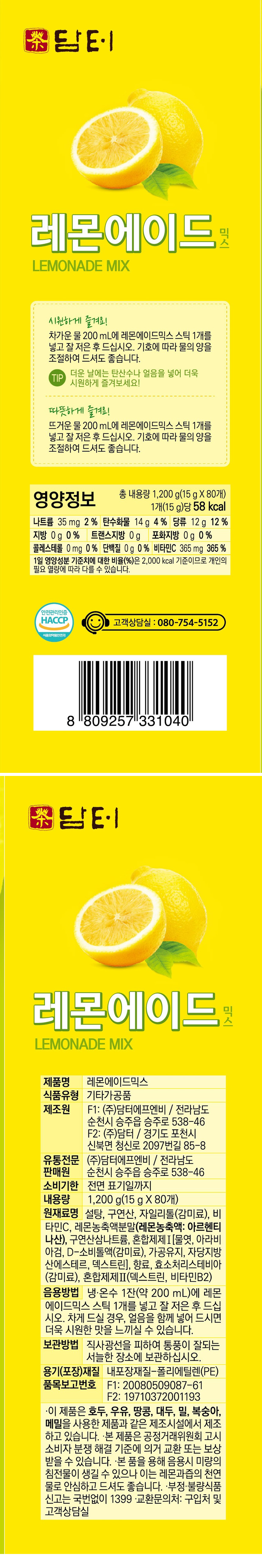e27d7128f530b2fd55aa01157ea8ace3_1754469920_0084.jpg