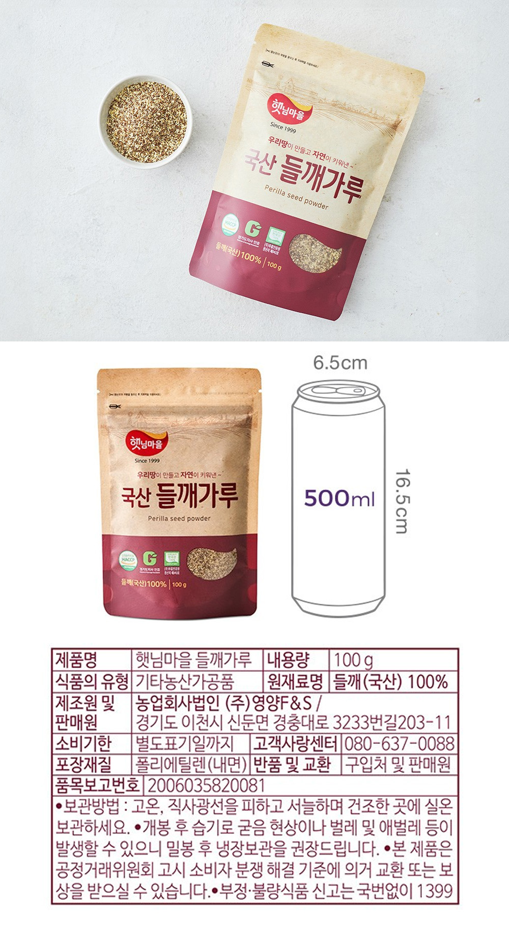b7b55482c47643eb6b187a325aa2bf0c_1761011840_5012.jpg