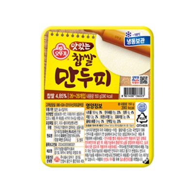 [저온]맛있는 찹쌀만두피 150G, 1개