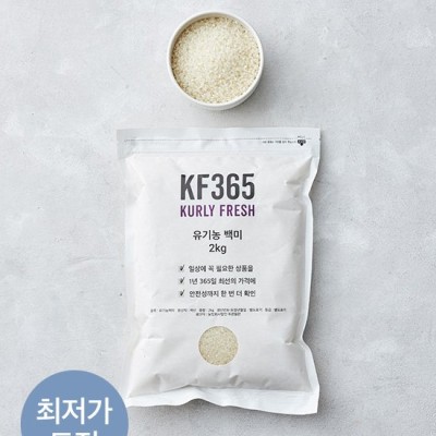 [실온]유기농 백미 2kg, 1개