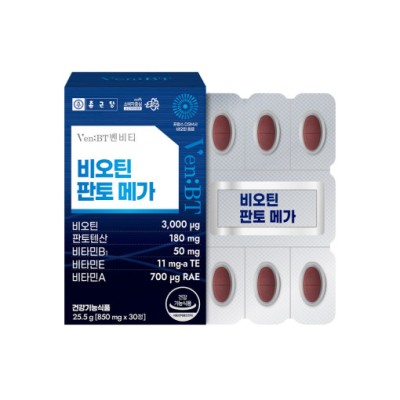 [실온]종근당 벤비티 비오틴 판토메가 850mgx30정 1개월 판토텐산, 1 box