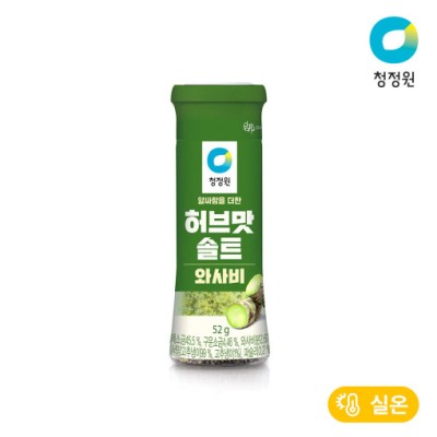 [실온][청정원] 허브맛솔트 와사비 52g, 1개