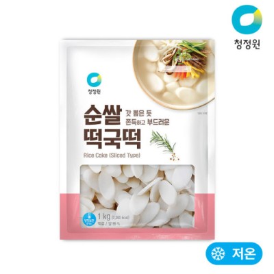 [저온][청정원] 순쌀떡국떡 1kg, 1개