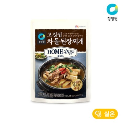 [실온][청정원] 호밍스 고깃집 차돌된장찌개 1개