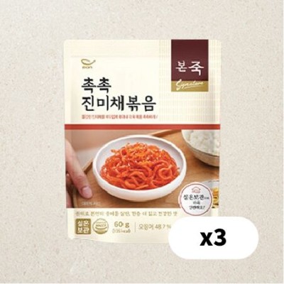 [저온]본죽 촉촉 진미채볶음, 60g, 3개