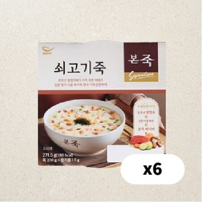 [저온]본죽 아침엔 쇠고기죽 271.5g, 6개(묶음판매)