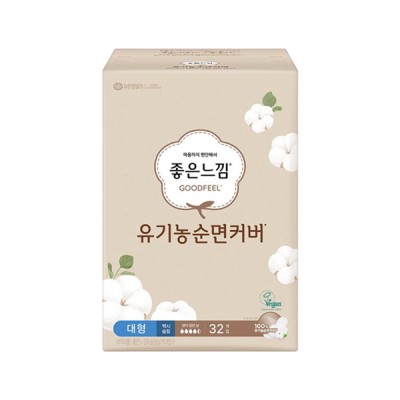 좋은느낌 대형 32*2, 1box