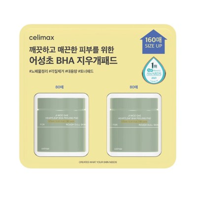 [실온] 코스트코_celimax 어성초 지우개패드 175ml*2, 1set