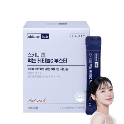 스키니랩 먹는 레티놀C 부스터 30p, 60g, 1개