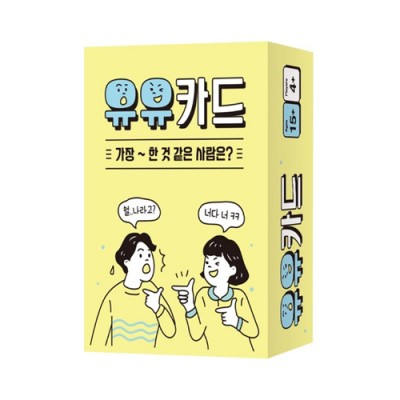 [랜덤게임~랜덤게임!] 유유카드 이미지 술게임, 혼합색상, 1개