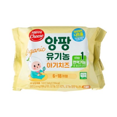 [저온] 서울우유치즈 앙팡 유기농 아기치즈 STEP1 20매입, 360g