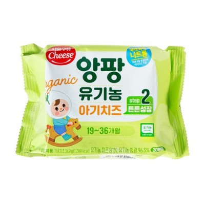 [저온] 서울우유치즈 앙팡 유기농 아기치즈 STEP2 20매입, 360g