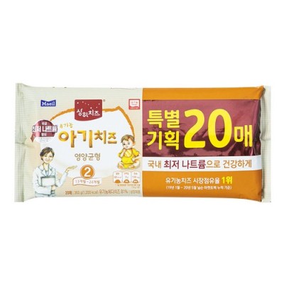 [저온] 상하치즈 유기농 아기치즈 20매 2STEP, 360g