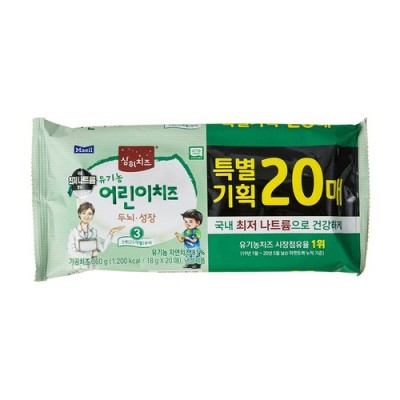 [저온] 상하치즈 유기농 어린이치즈 20매 3STEP, 360g