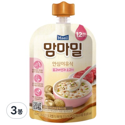 [저온] 맘마밀 안심이유식, 혼합맛(표고버섯/소고기) 100g, 3개