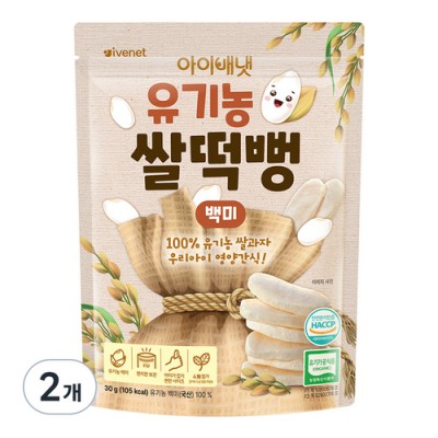 [저온] 아이배냇 유아용 유기농 쌀떡뻥 30g, 30g, 백미, 2개