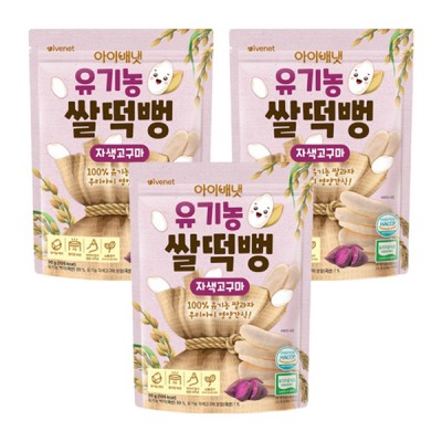 [저온] 아이배냇 유아용 유기농 쌀떡뻥 30g 자색고구마, 3개