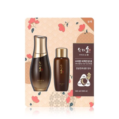 [실온] 코스트코_수려한 비책진생 윤 유액130ml + 100ml