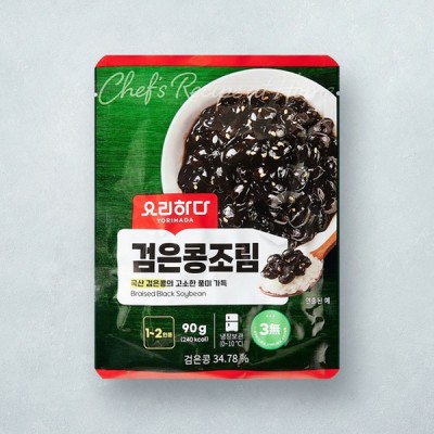 [저온]요리하다 검은콩조림90G