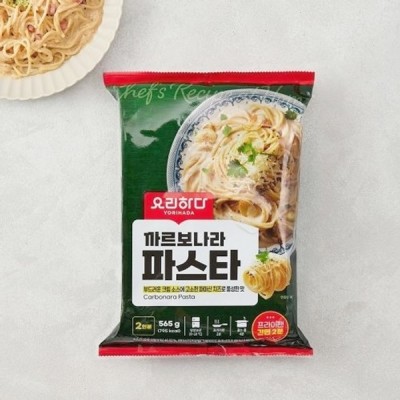 [저온]요리하다 까르보나라 파스타565G