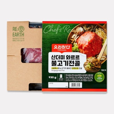 [저온]요리하다 산더미 불고기전골930G