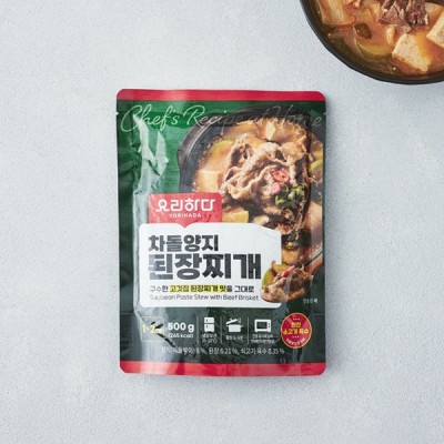 [저온]요리하다 차돌양지 된장찌개500G