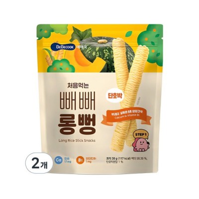 [저온] 베베쿡 처음먹는 빼빼롱뻥 30g*2 , 단호박 2개