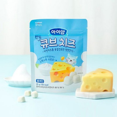 [저온] 아이얌 한입 큐브치즈, 플레인, 20g*2개