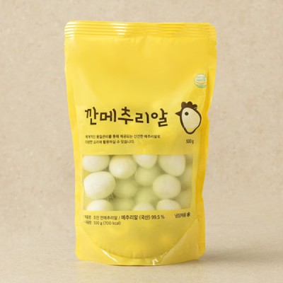 깐메추리알 (500g)