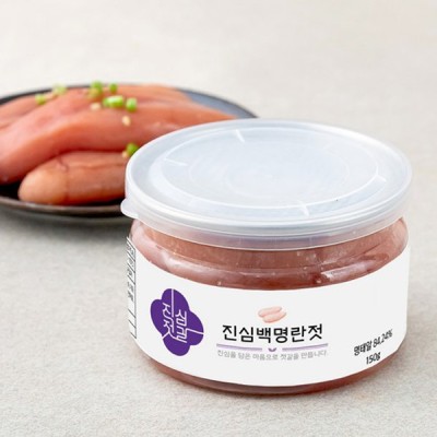 [저온]진심젓갈 백명란젓, 150g, 1개