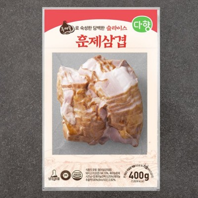 [저온] 다향 슬라이스 돼지 훈제삼겹 400g