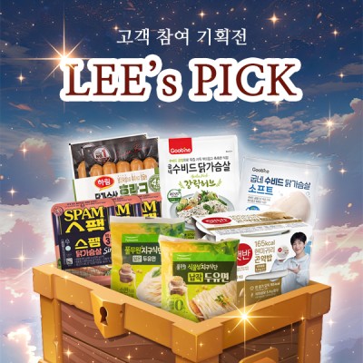 [●저온] LEE’s PICK 패키지