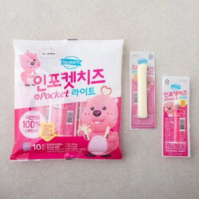 [저온] 덴마크 인포켓치즈 라이트 20g*10개