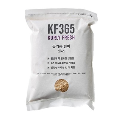 [실온] [KF365] 유기농 현미 2kg