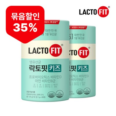 [실온] [★락토핏 묶음 할인 판매] 락토핏 키즈 60포, 2개