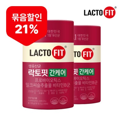 [실온] [★락토핏 묶음 할인 판매] 락토핏 간케어 60포, 2개