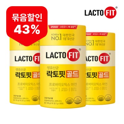 [실온] [★락토핏 묶음 할인 판매]  락토핏 골드 50포, 3개