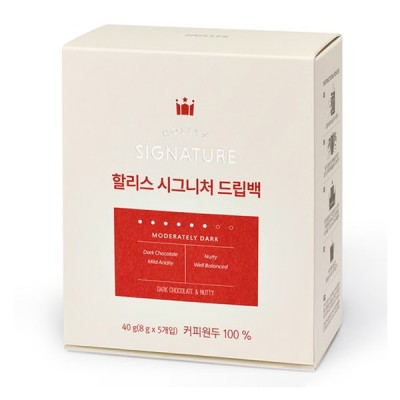[실온] 할리스 시그니처 드립백커피 9g*5