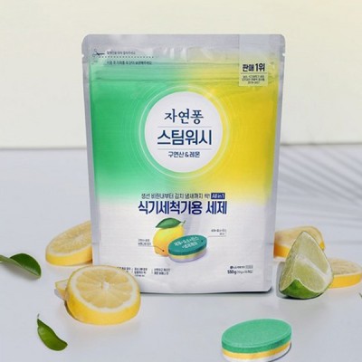 [실온] 자연퐁 스팀워시 식기세척기용 세제 구연산 & 레몬 55입, 550g, 1개