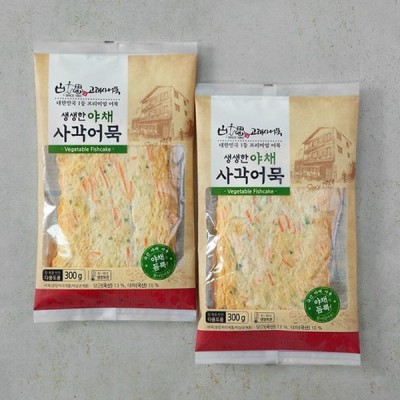 [저온] [고래사어묵] 생생한 야채 사각어묵 300g, 2개