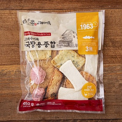 [저온] [고래사어묵] 국탕용 종합 어묵, 450g, 1
