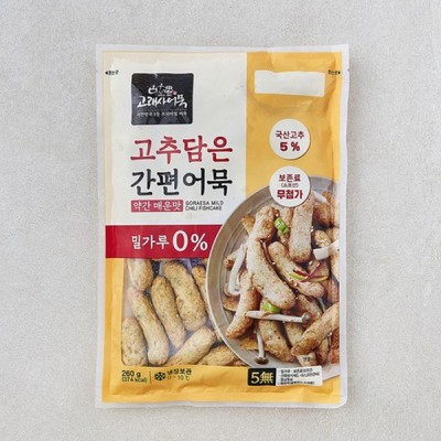 [저온] [고래사어묵] 고추담은 간편어묵, 260g, 1개