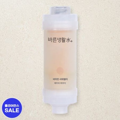 [바른생활수] 프리미엄 비타민 샤워필터(베이비 파우더)_3개